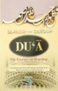 Duaa