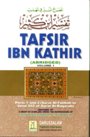 tafseer